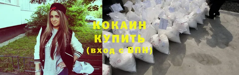 где купить наркоту  Луга  Cocaine Колумбийский 