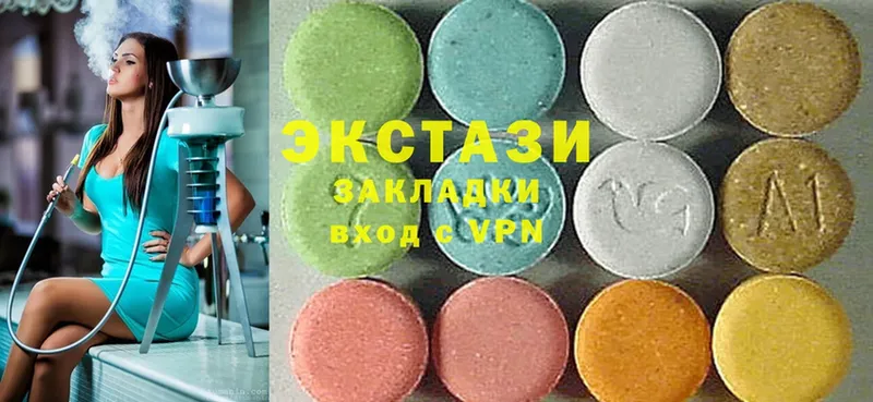 Ecstasy louis Vuitton  OMG ССЫЛКА  Луга  как найти закладки 