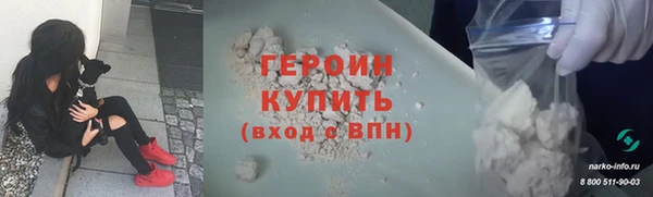 спиды Костерёво