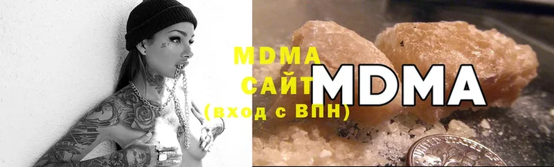 MDMA Molly  omg tor  даркнет официальный сайт  Луга 